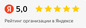 Оценка оптового склада секонд-хенда