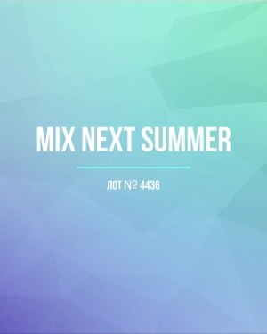 Купить NEXT Summer Women mix#15 кг, ЛОТ №4436 оптом в Чебоксарах и Чувашской Республике