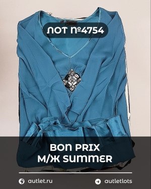 Купить Bon Prix м/ж Summer#30 шт, ЛОТ №4754 оптом в Чебоксарах и Чувашской Республике