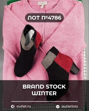 Купить BRAND STOCK Winter#20 кг, ЛОТ №4786 оптом в Чебоксарах и Чувашской Республике