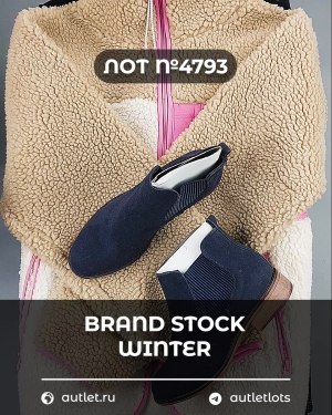 Купить BRAND STOCK Winter#20 кг, ЛОТ №4793 оптом в Чебоксарах и Чувашской Республике