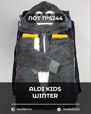 Купить ALDI Kids Winter#7 кг, ЛОТ №5244 оптом в Чебоксарах и Чувашской Республике
