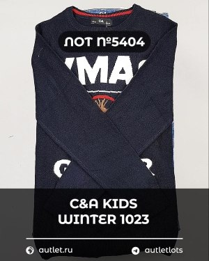 Купить C&A Kids Winter 1023#7 кг, ЛОТ №5404 оптом в Чебоксарах и Чувашской Республике