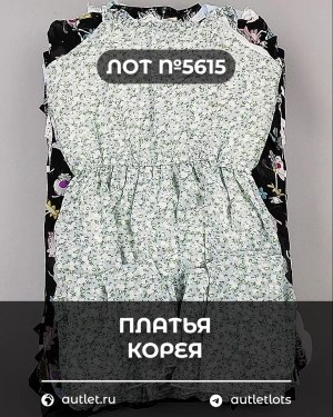 Купить Платья Корея#20 шт, ЛОТ №5615 оптом в Чебоксарах и Чувашской Республике