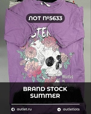 Купить BRAND STOCK Summer#20 кг, ЛОТ №5633 оптом в Чебоксарах и Чувашской Республике
