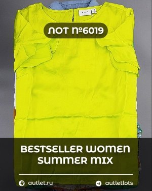 Купить BESTSELLER WOMEN Summer mix#15 кг, ЛОТ №6019 оптом в Чебоксарах и Чувашской Республике