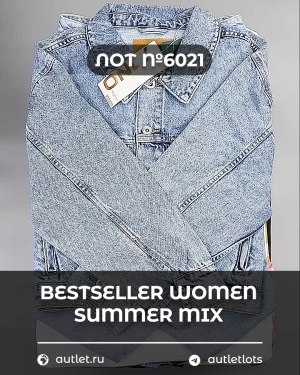 Купить BESTSELLER WOMEN Summer mix#15 кг, ЛОТ №6021 оптом в Чебоксарах и Чувашской Республике