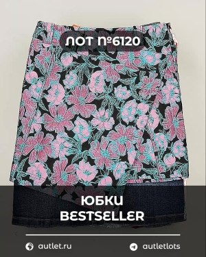 Купить Юбки Bestseller 44#5 кг, ЛОТ №6120 оптом в Чебоксарах и Чувашской Республике