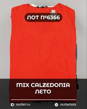 Купить CALZEDONIA лето mix#50 шт, ЛОТ №6366 оптом в Чебоксарах и Чувашской Республике