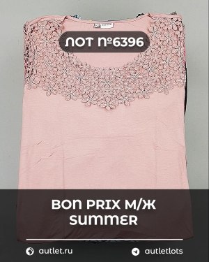 Купить Bon Prix м/ж Summer#30 шт, ЛОТ №6396 оптом в Чебоксарах и Чувашской Республике
