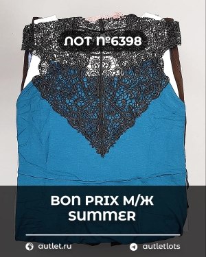 Купить Bon Prix м/ж Summer#30 шт, ЛОТ №6398 оптом в Чебоксарах и Чувашской Республике