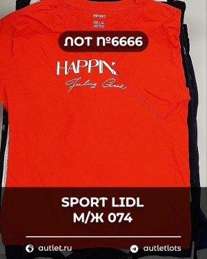 Купить SPORT LIDL м/ж 074#7 кг, ЛОТ №6666 оптом в Чебоксарах и Чувашской Республике