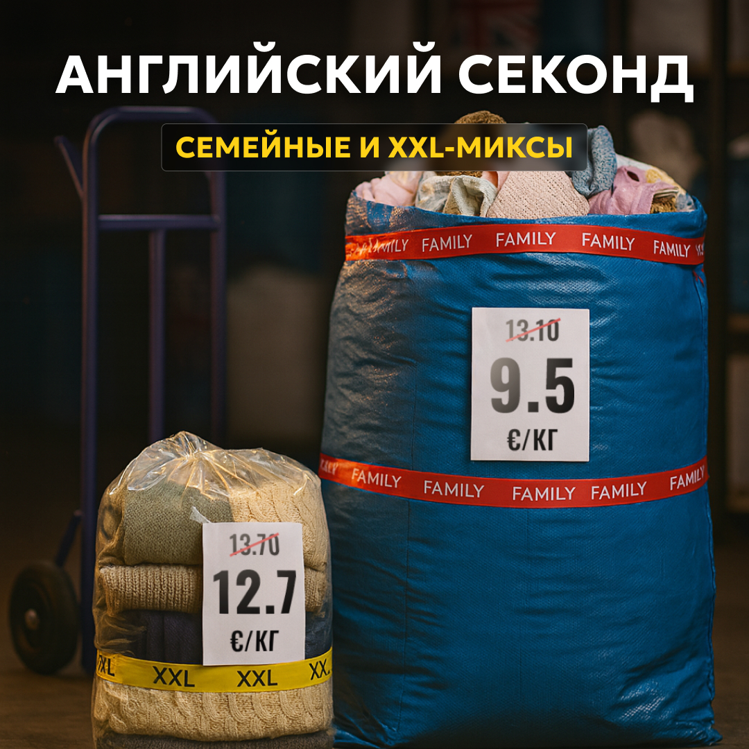 Открыть магазин