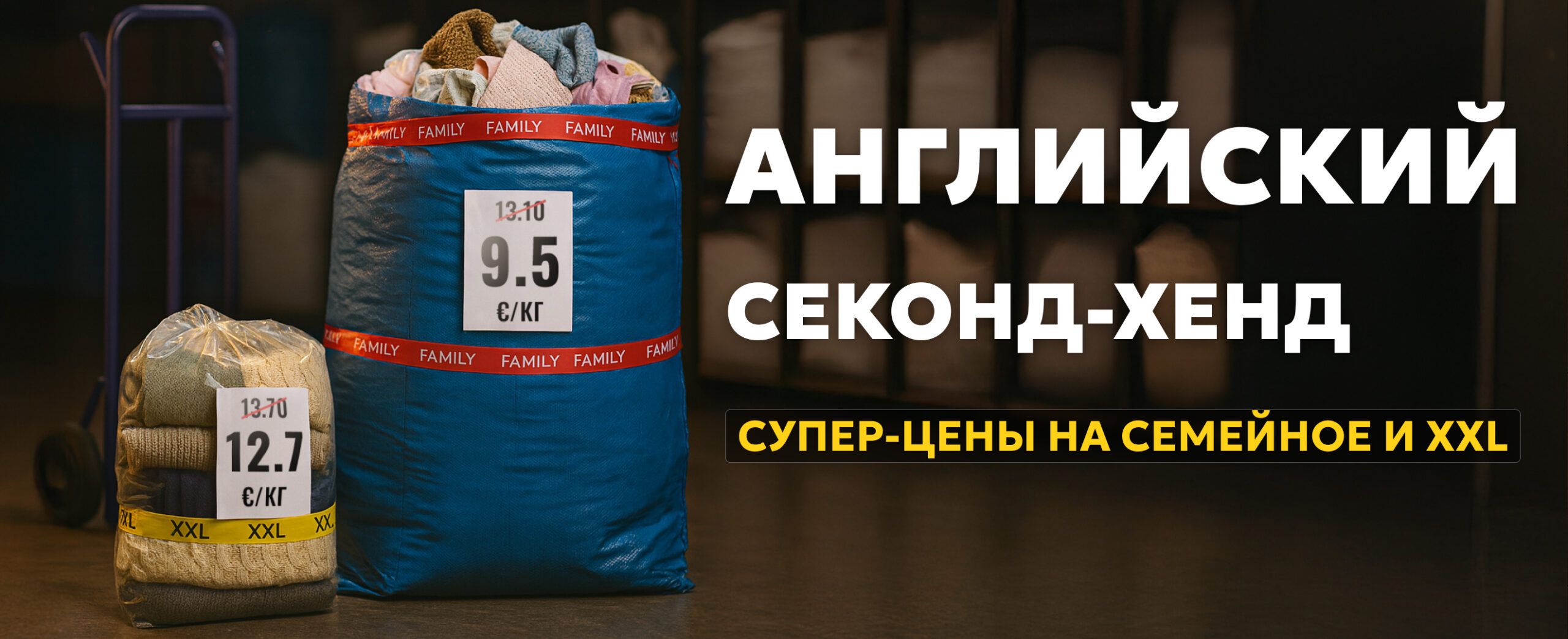 Главная страница