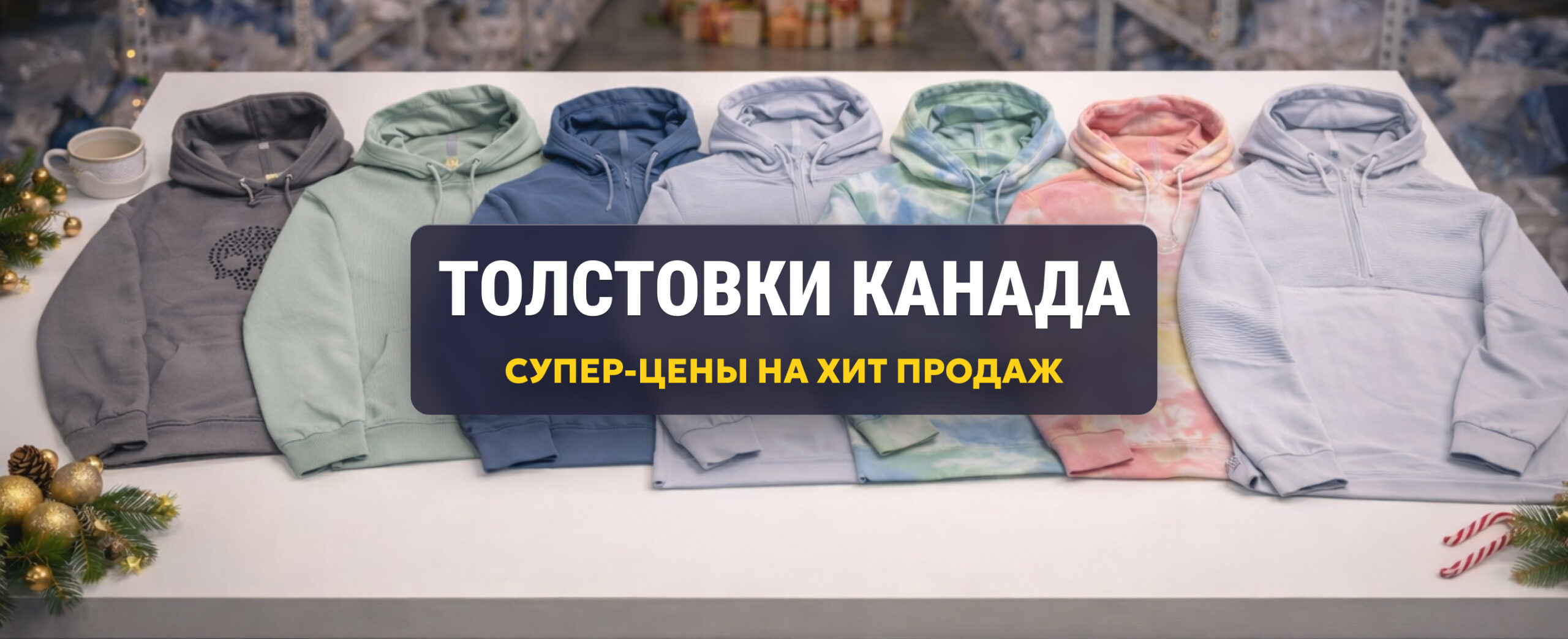 Главная страница